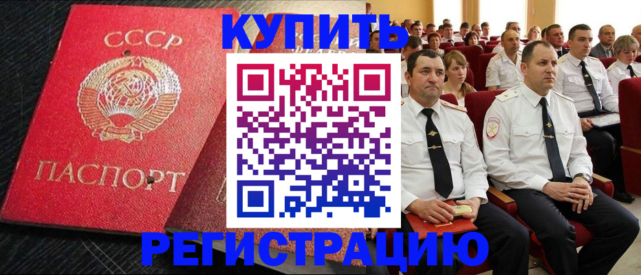 временная регистрация госуслуги в Давлеканово